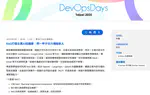 Workshop: RAG打造企業AI知識庫：把一甲子功力傳給新人